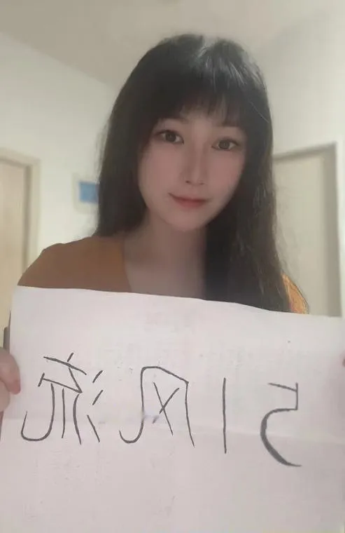 体验白云晓晓