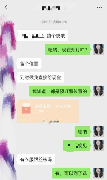 coser服装小姐姐