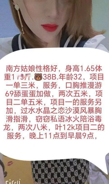 天津咸水沽梦娅