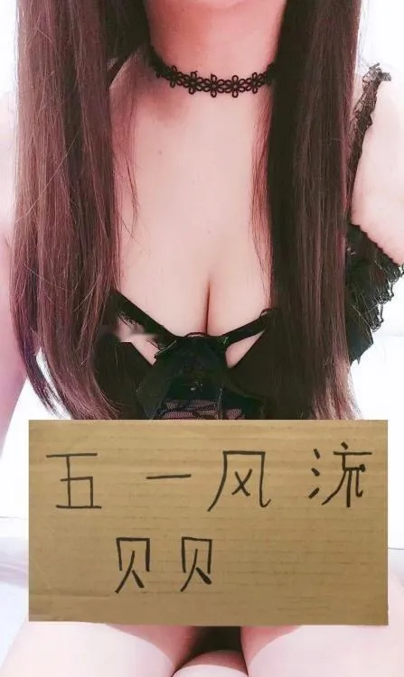 普陀服务系贝贝