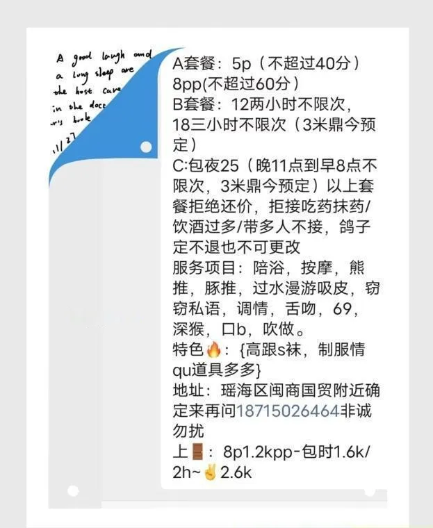 合肥道具小姐姐