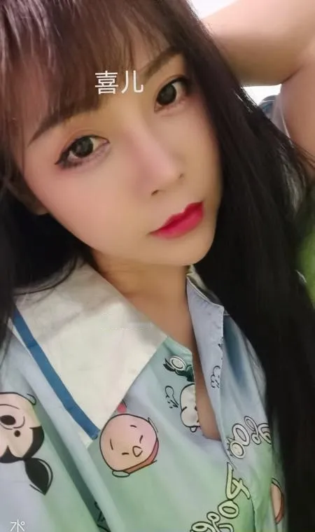 鼓楼喜儿