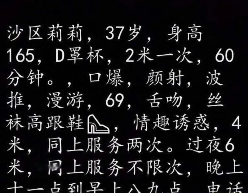 大奶巨臀骚莉莉