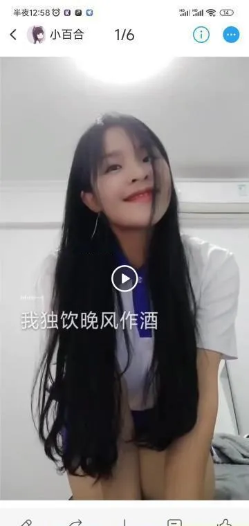 南山巨乳小百合