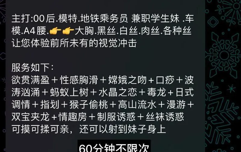 上海全裸T台大海选