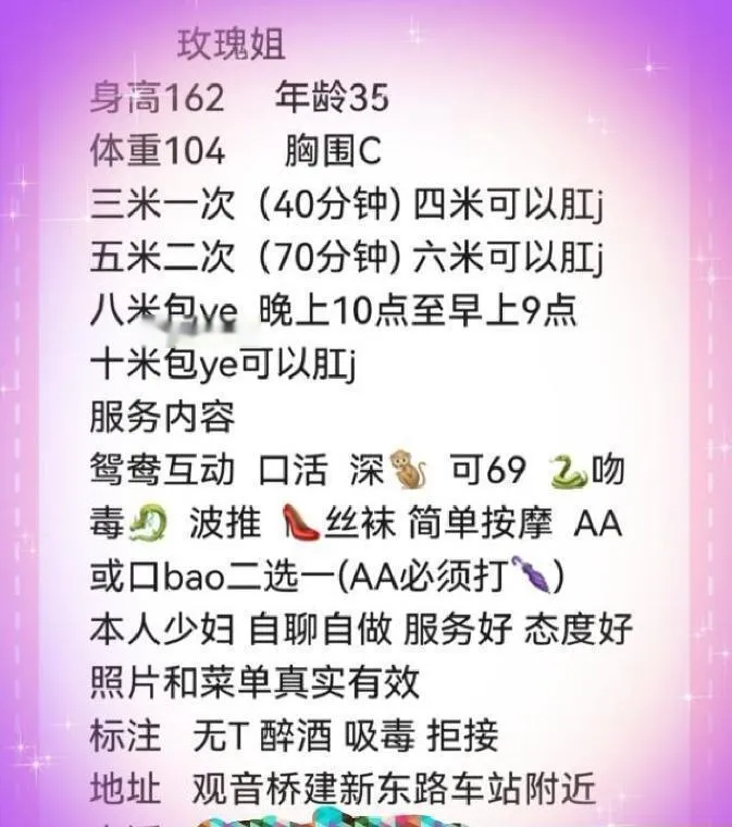sm可双通少妇玫瑰