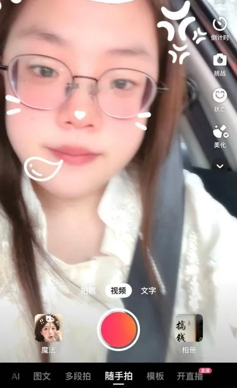 浦东D奶小婷