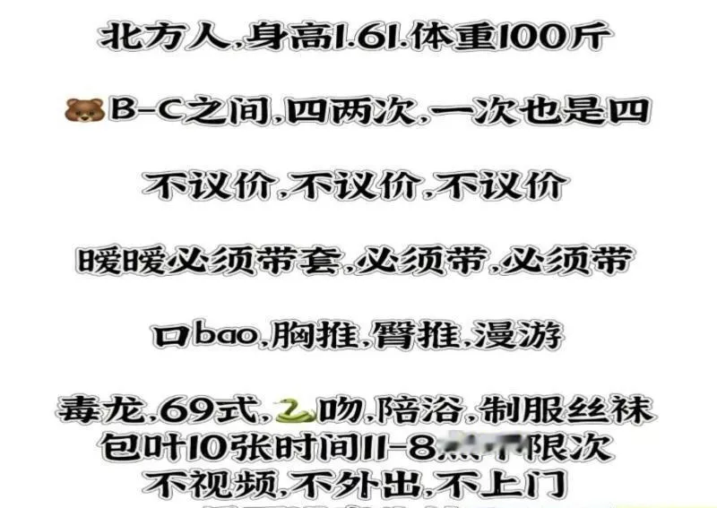 芝欣体验