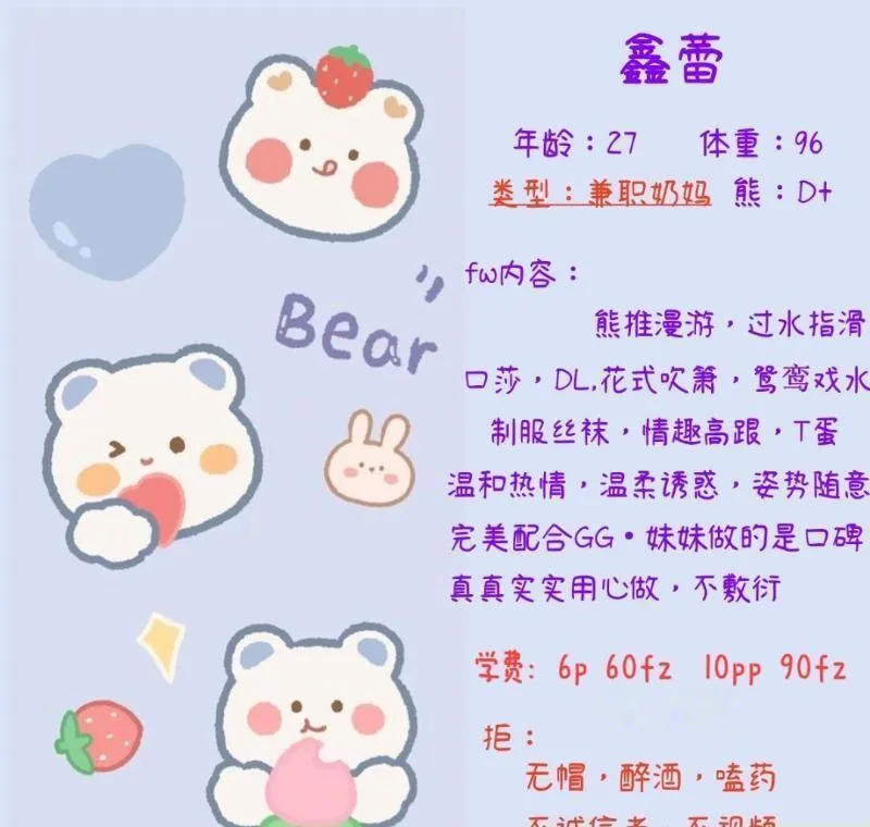桐梓林奶妈