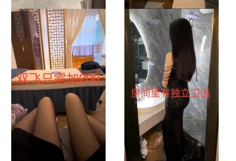 海选爆奶胸推不限次