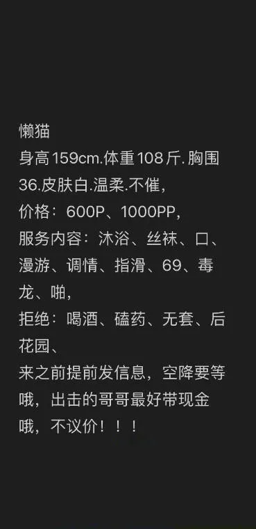 南通开发区老师懒猫