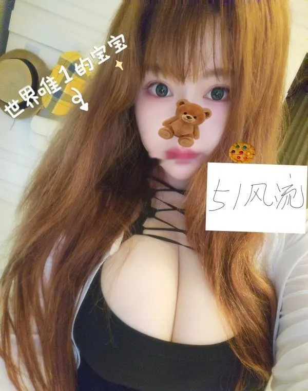 包河大雷朵拉