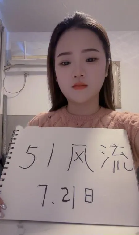 体验兼职小然