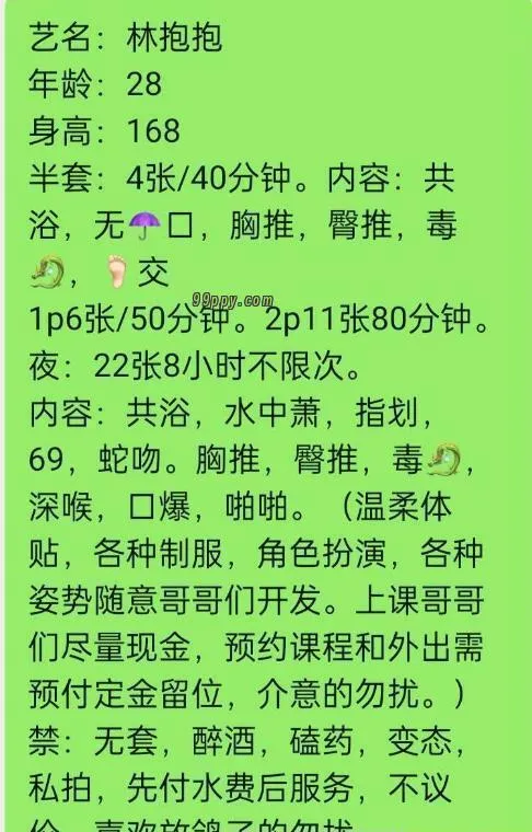 吴中风骚大胸服务系