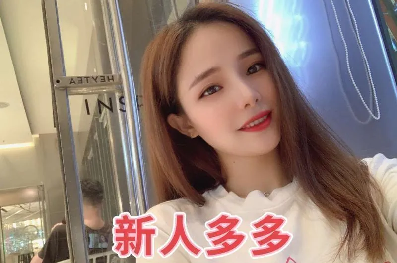 吴中漂亮妹妹
