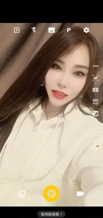 川妹子人美水润