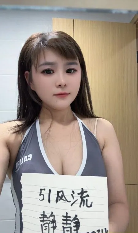 徐汇静静