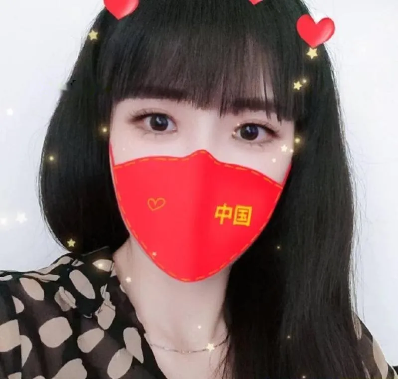 四方坪花姐
