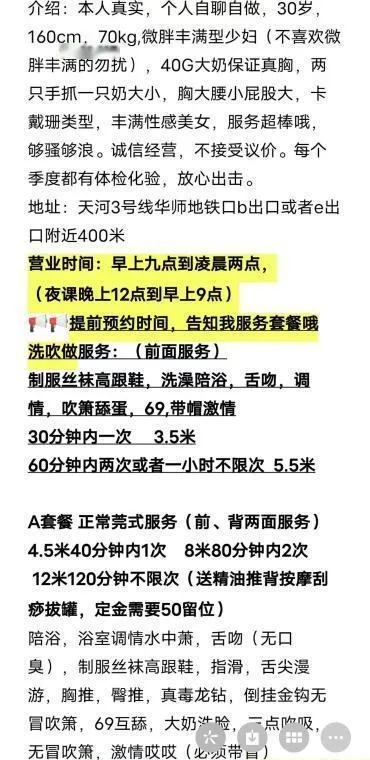 3T毒龙肥臀少妇