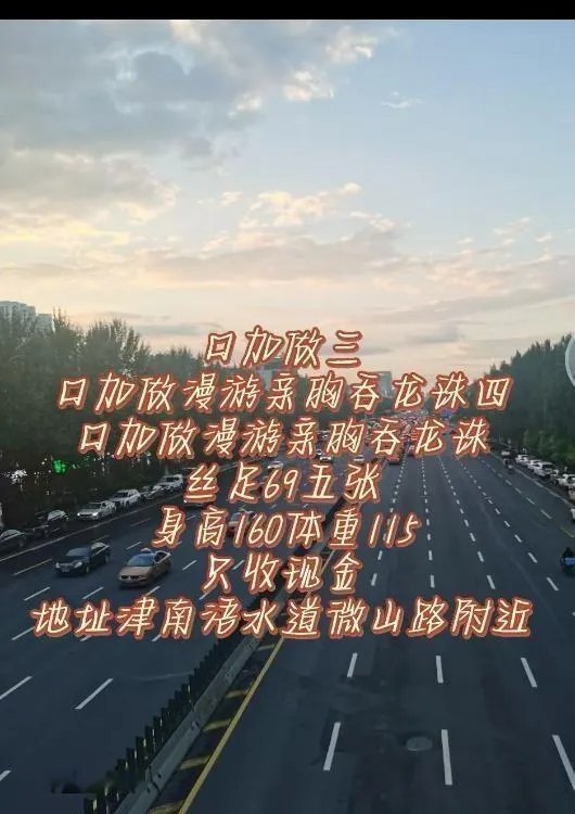 津南熟妇梦梦