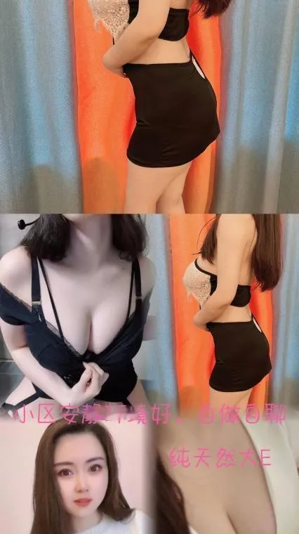 双流安娜巨乳牛逼