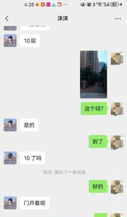 合肥少妇