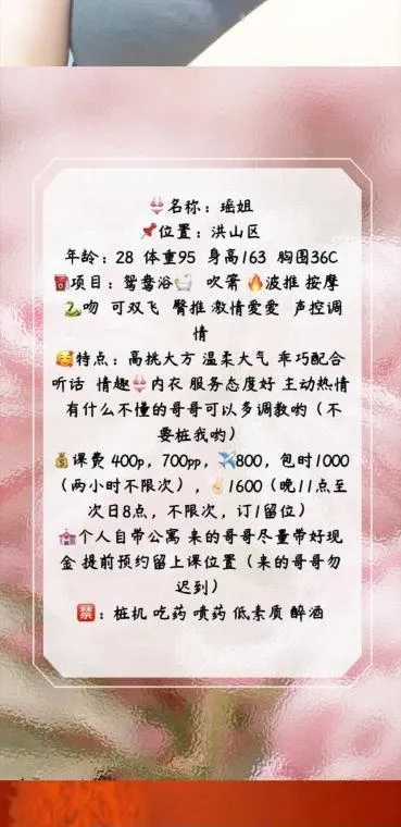 制服诱惑