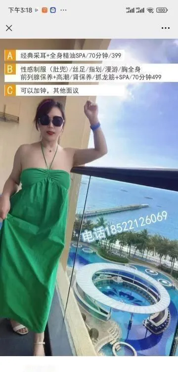 北宁湾爆乳AV妈妈