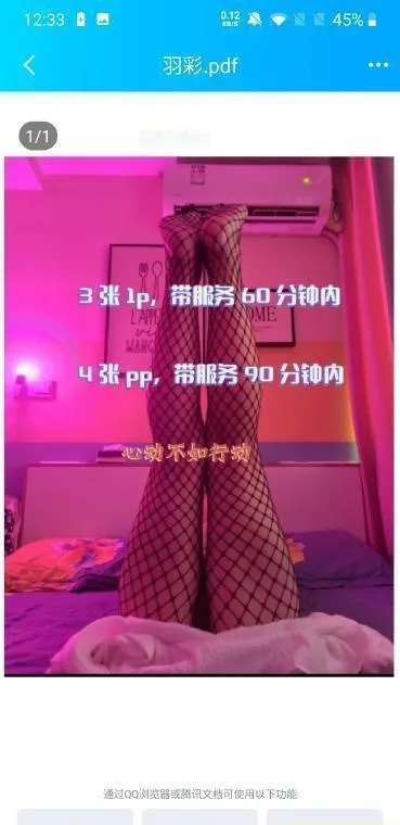 金牛便宜熟女莉莉