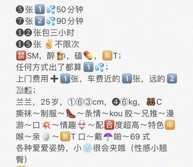 铁机路兰兰