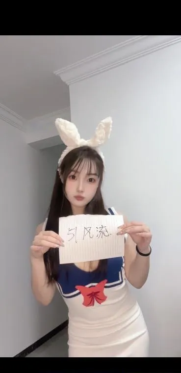 上城甜妹妮子