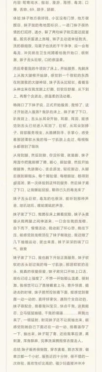 南稍门柔情