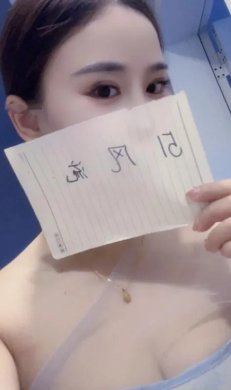 临平喷水妹妹水娃