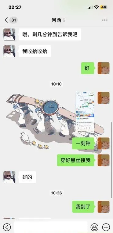 河西白虎少妇
