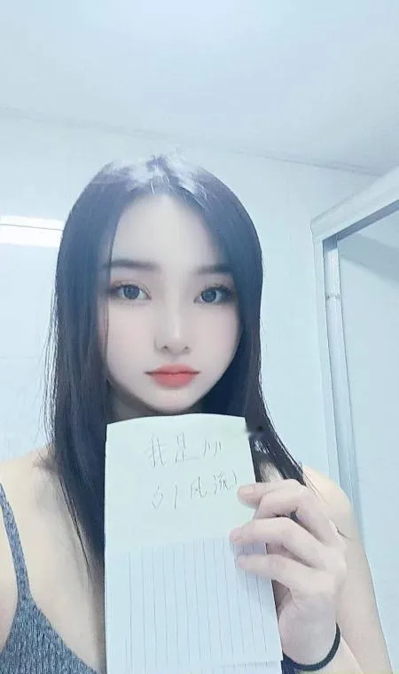徐汇可人依依
