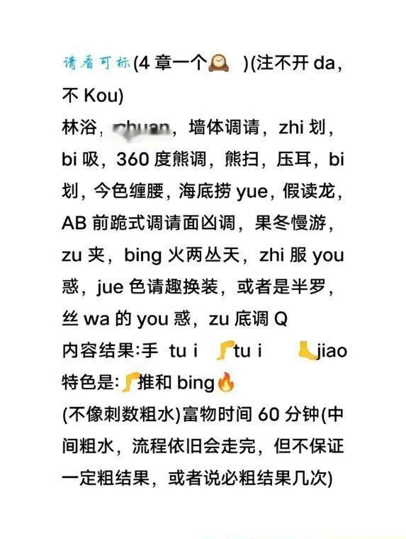 树木岭服务系性感姐姐
