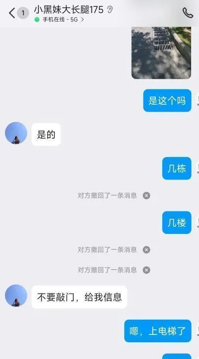 包河大长腿