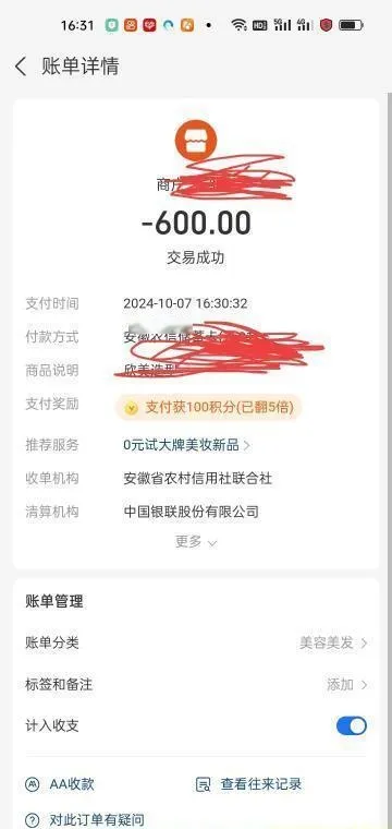 阜阳个人小雨