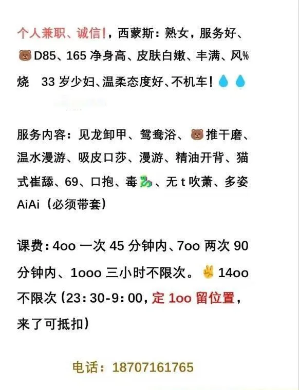 建邺大奶大屁股熟女