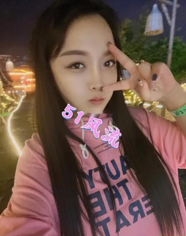 光谷熟女