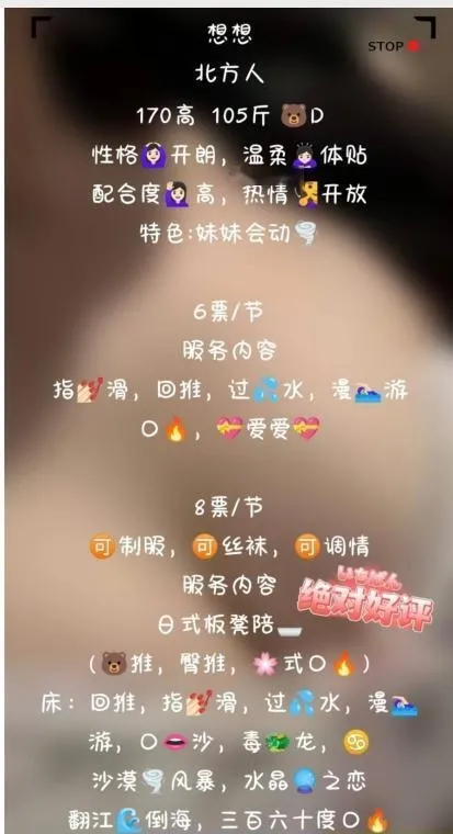 西青水床