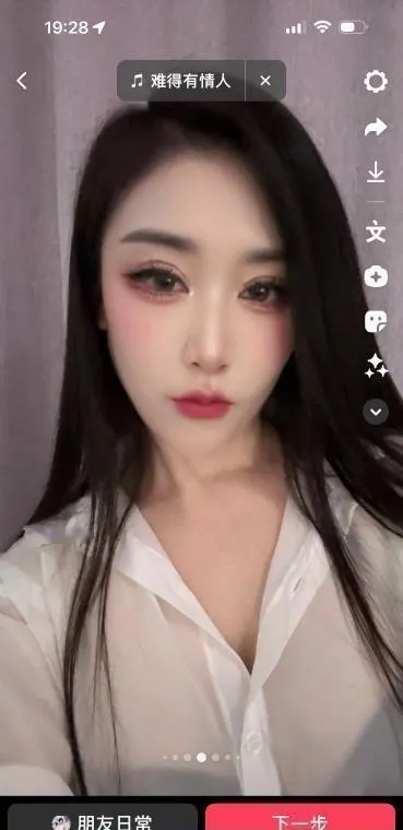 后入惠城大奶姐