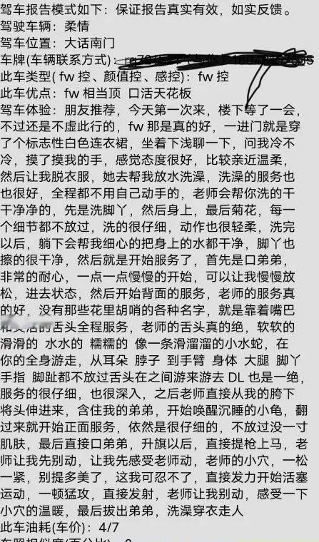 西安熟女服务