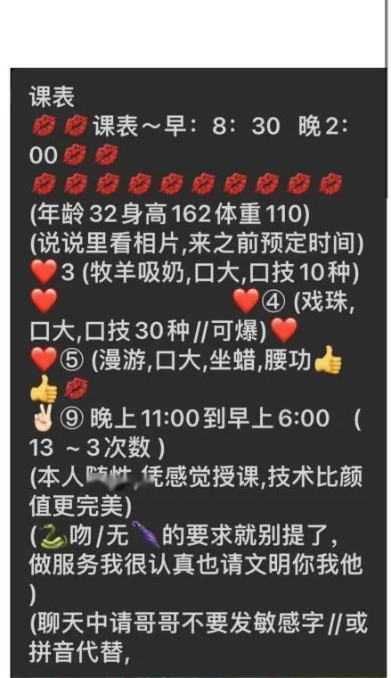 雪白少妇婷婷