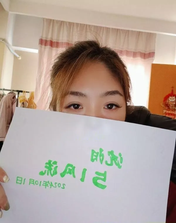 铁西小迷妹