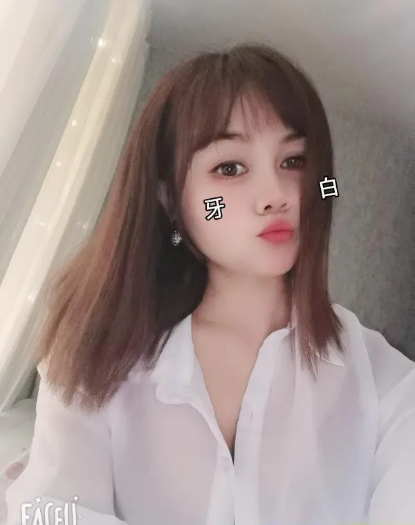 湖西街中项雯雯
