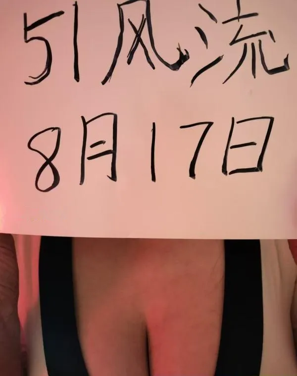 小市东北少妇