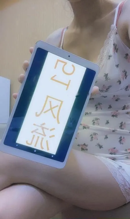 美乳玉腿小心宝