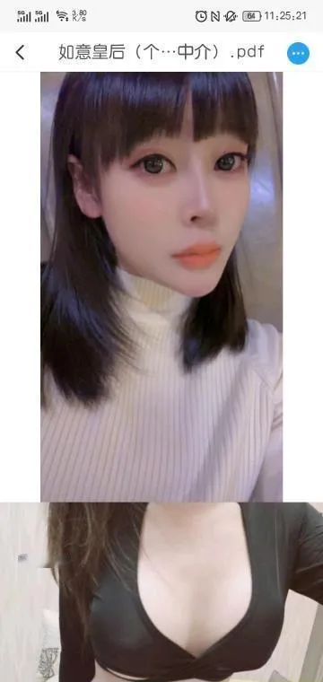 西门水床皇后