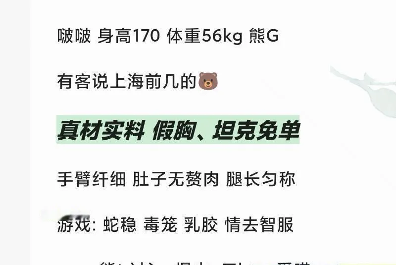 巨乳波波